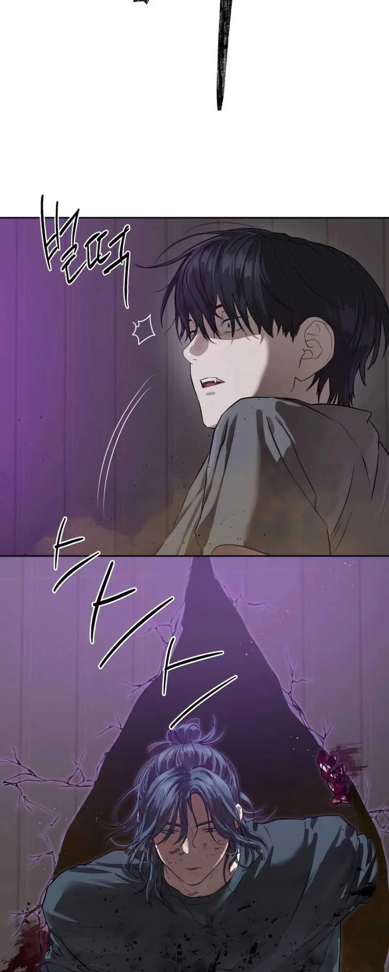 Special Civil Servant กองกำลังพิเศษหมอกสีเหลือง ตอนที่ 30 page 3