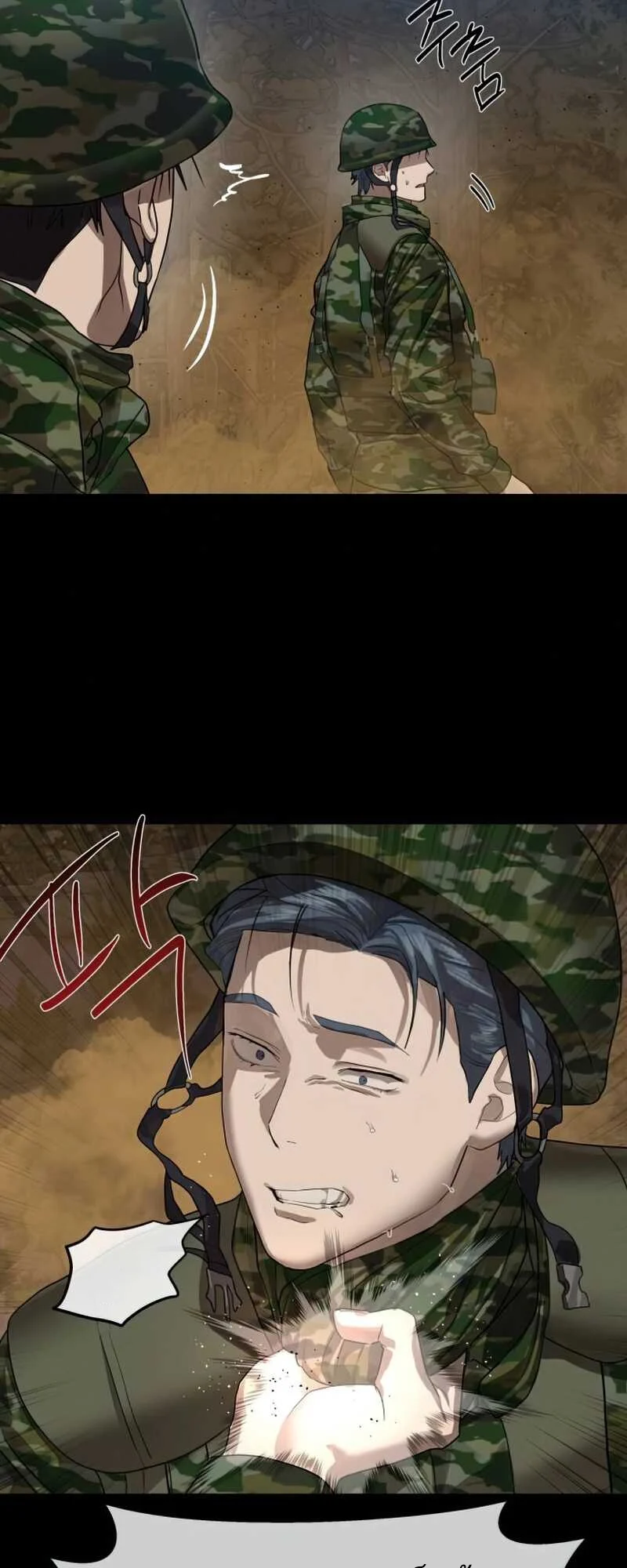 Special Civil Servant กองกำลังพิเศษหมอกสีเหลือง ตอนที่ 30 page 24