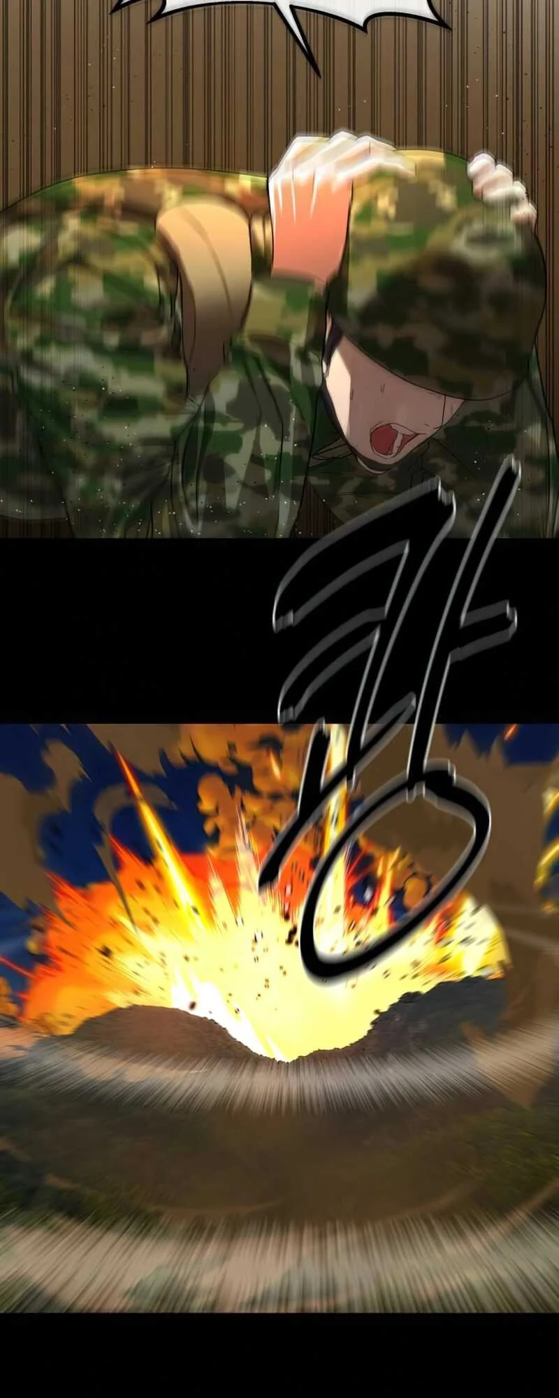 Special Civil Servant กองกำลังพิเศษหมอกสีเหลือง ตอนที่ 30 page 30