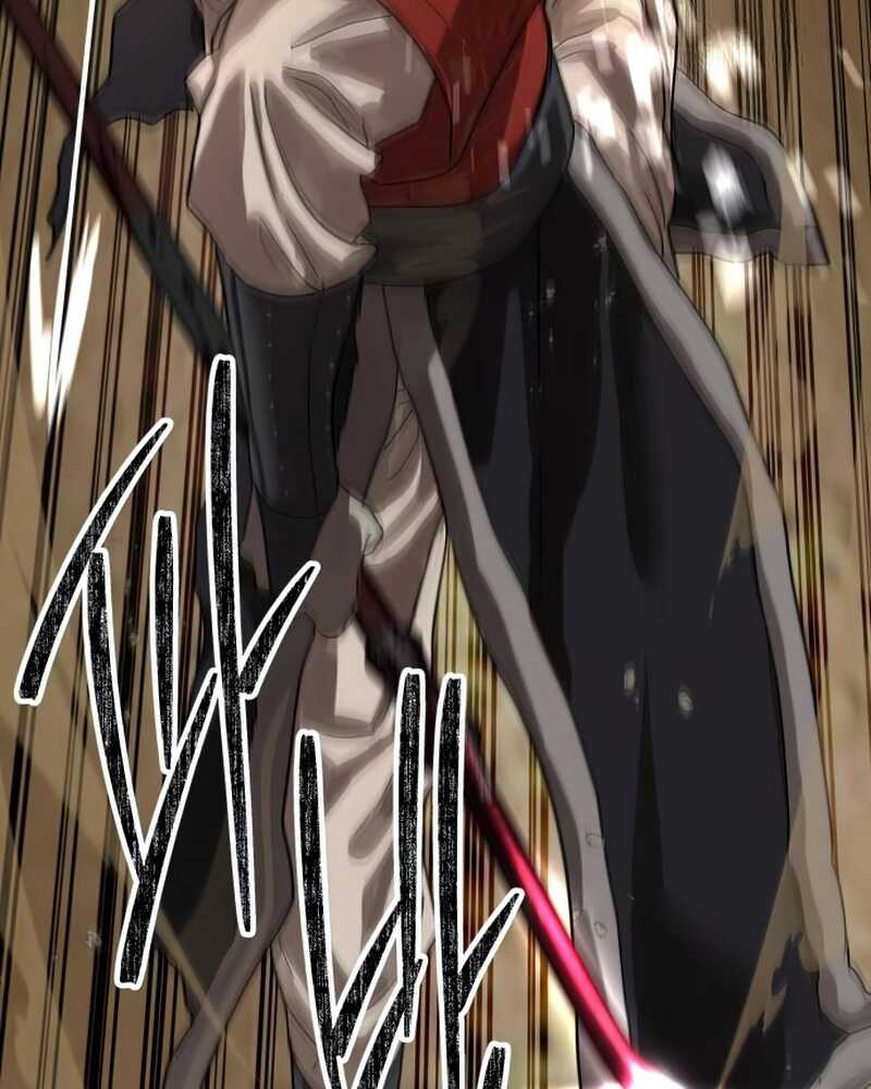 Special Civil Servant กองกำลังพิเศษหมอกสีเหลือง ตอนที่ 30 page 41