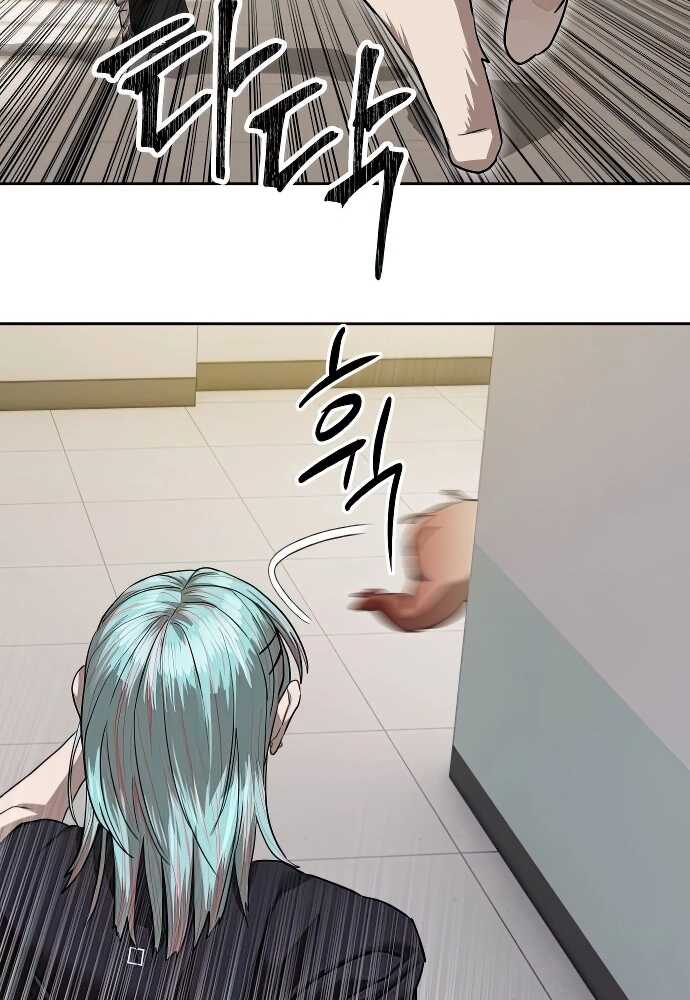 Special Civil Servant กองกำลังพิเศษหมอกสีเหลือง ตอนที่ 31 page 50