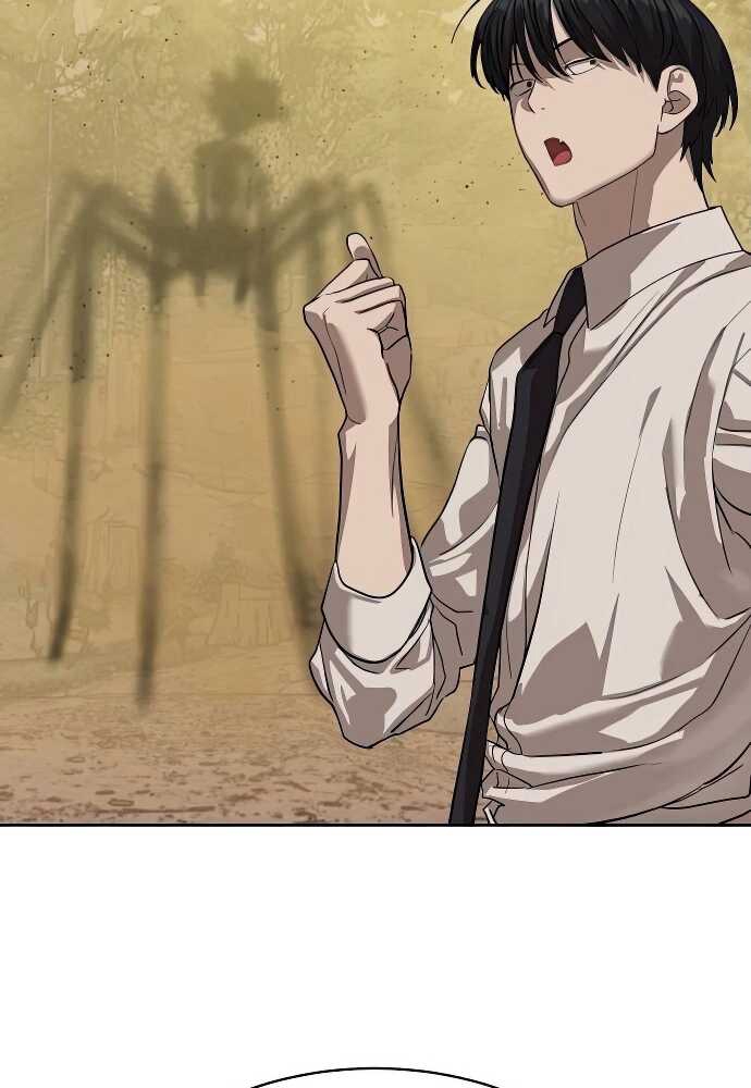 Special Civil Servant กองกำลังพิเศษหมอกสีเหลือง ตอนที่ 31 page 71