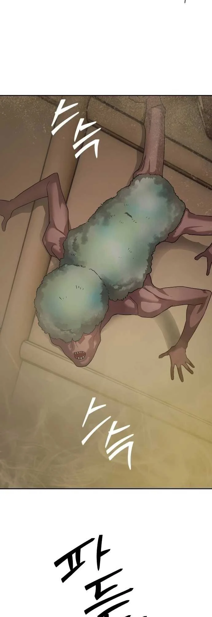 Special Civil Servant กองกำลังพิเศษหมอกสีเหลือง ตอนที่ 32 page 21