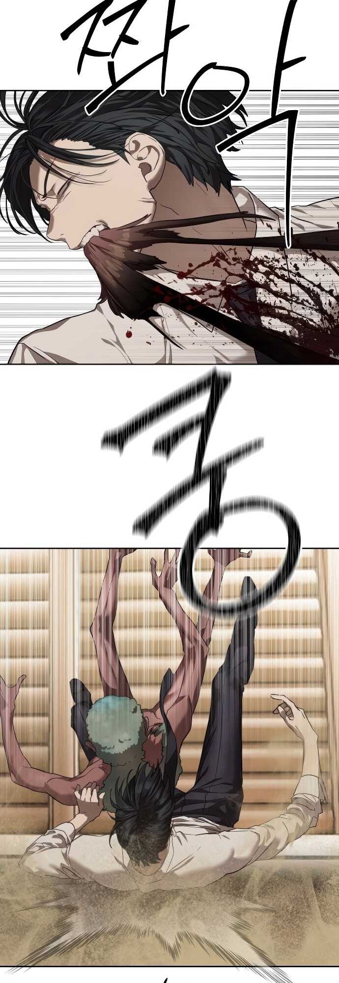 Special Civil Servant กองกำลังพิเศษหมอกสีเหลือง ตอนที่ 32 page 30