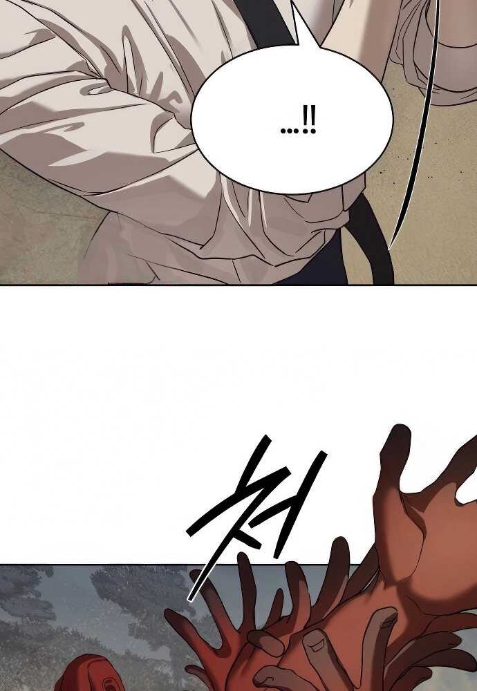 Special Civil Servant กองกำลังพิเศษหมอกสีเหลือง ตอนที่ 32 page 56