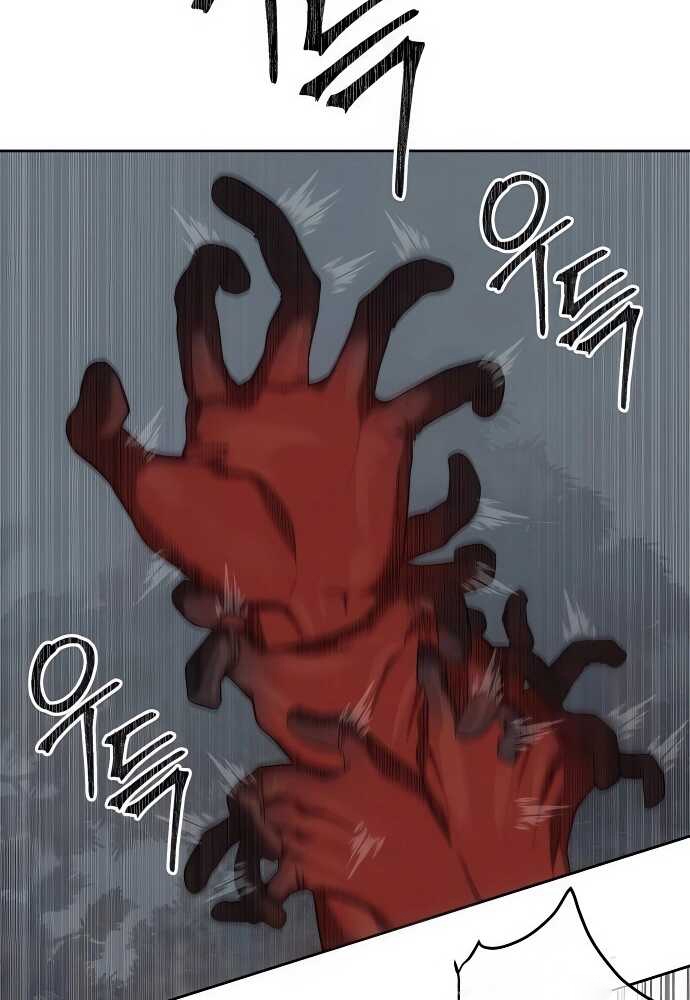 Special Civil Servant กองกำลังพิเศษหมอกสีเหลือง ตอนที่ 33 page 8