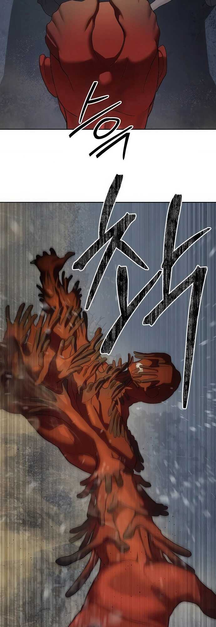 Special Civil Servant กองกำลังพิเศษหมอกสีเหลือง ตอนที่ 33 page 15