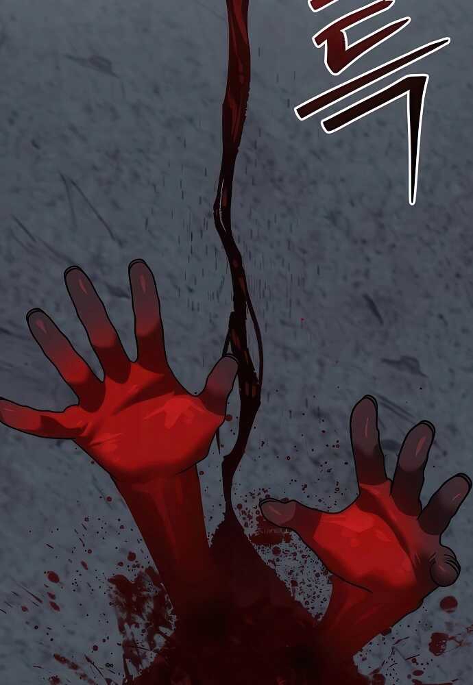 Special Civil Servant กองกำลังพิเศษหมอกสีเหลือง ตอนที่ 33 page 26