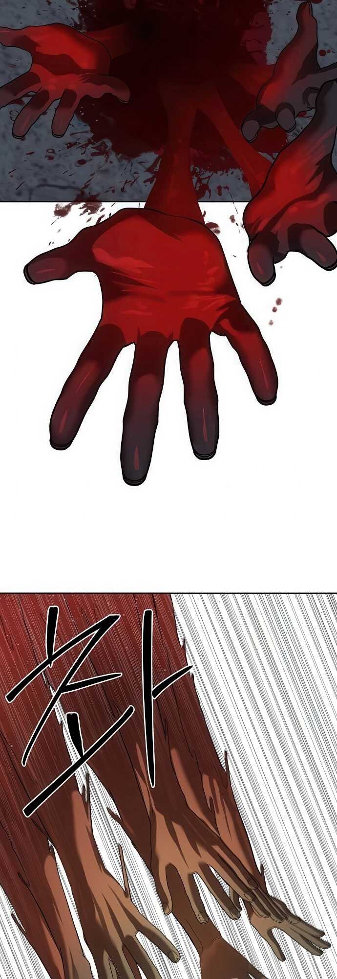 Special Civil Servant กองกำลังพิเศษหมอกสีเหลือง ตอนที่ 33 page 27