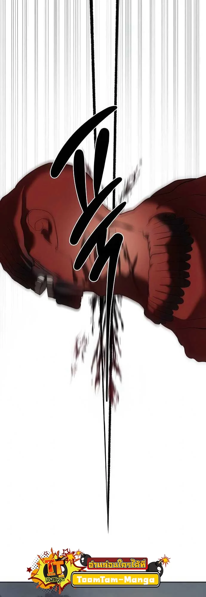 Special Civil Servant กองกำลังพิเศษหมอกสีเหลือง ตอนที่ 33 page 40