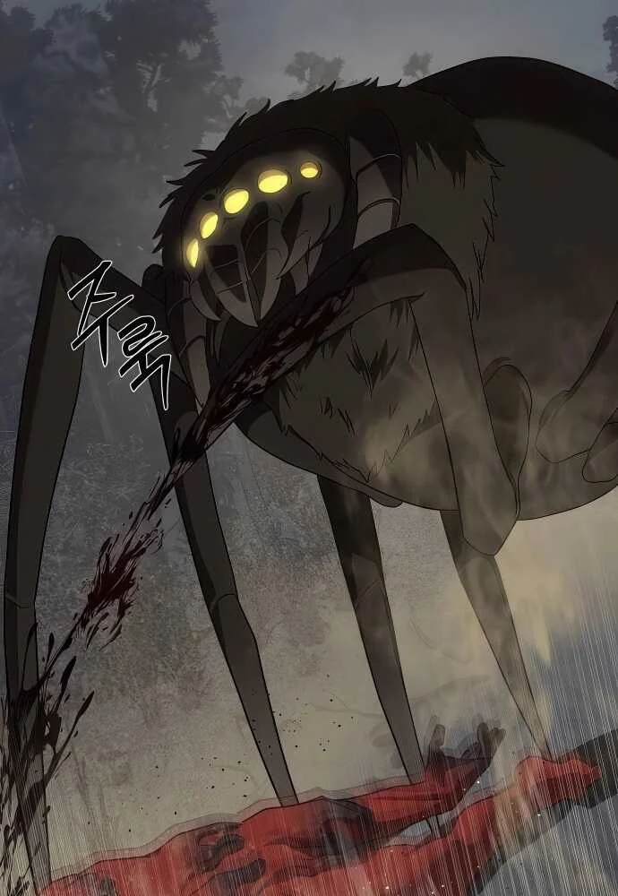 Special Civil Servant กองกำลังพิเศษหมอกสีเหลือง ตอนที่ 33 page 41