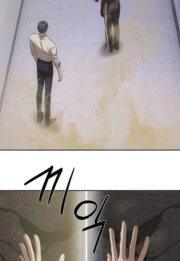 Special Civil Servant กองกำลังพิเศษหมอกสีเหลือง ตอนที่ 33 page 53