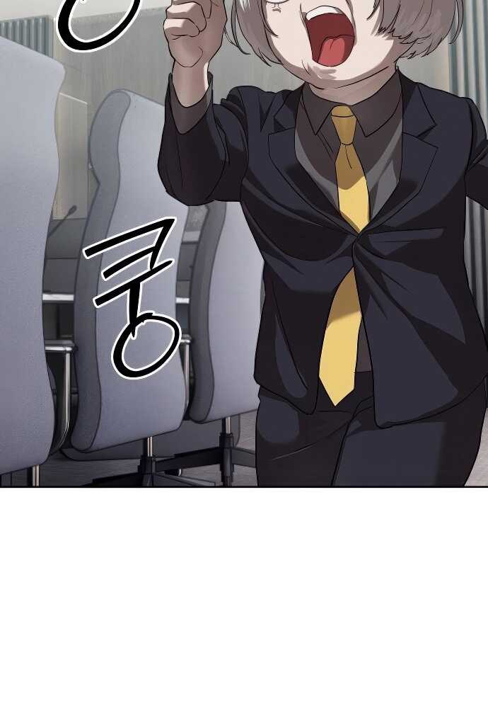 Special Civil Servant กองกำลังพิเศษหมอกสีเหลือง ตอนที่ 33 page 74