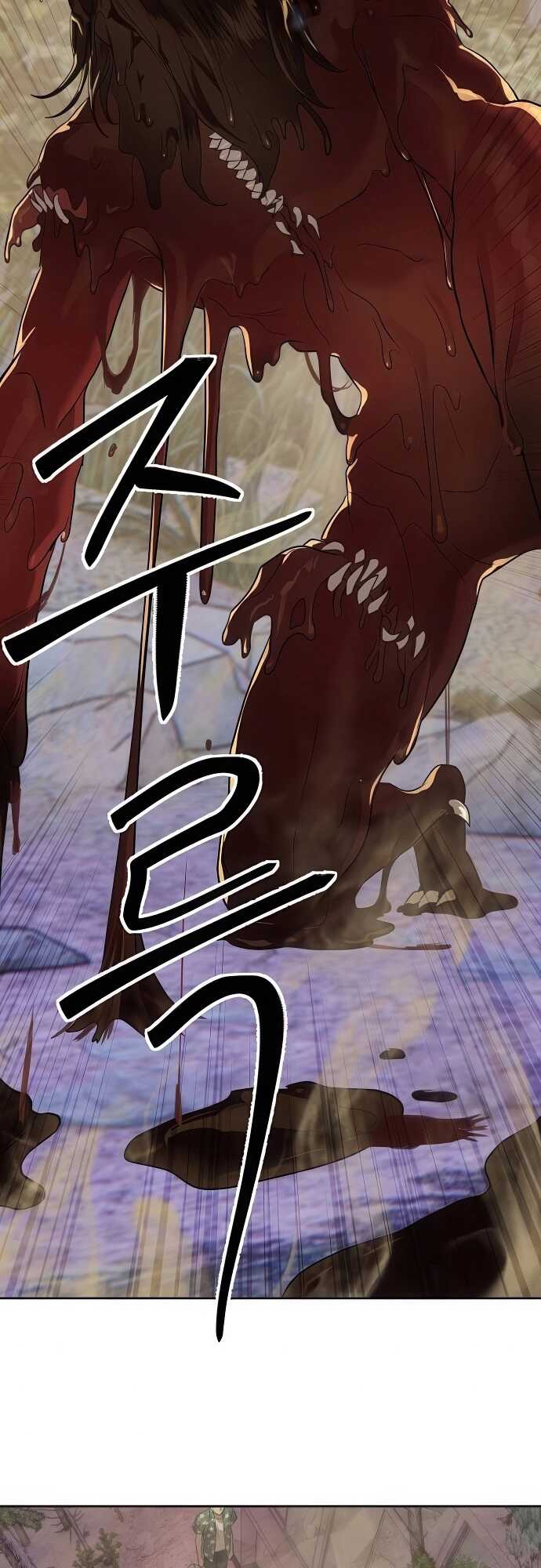 Special Civil Servant กองกำลังพิเศษหมอกสีเหลือง ตอนที่ 34 page 3