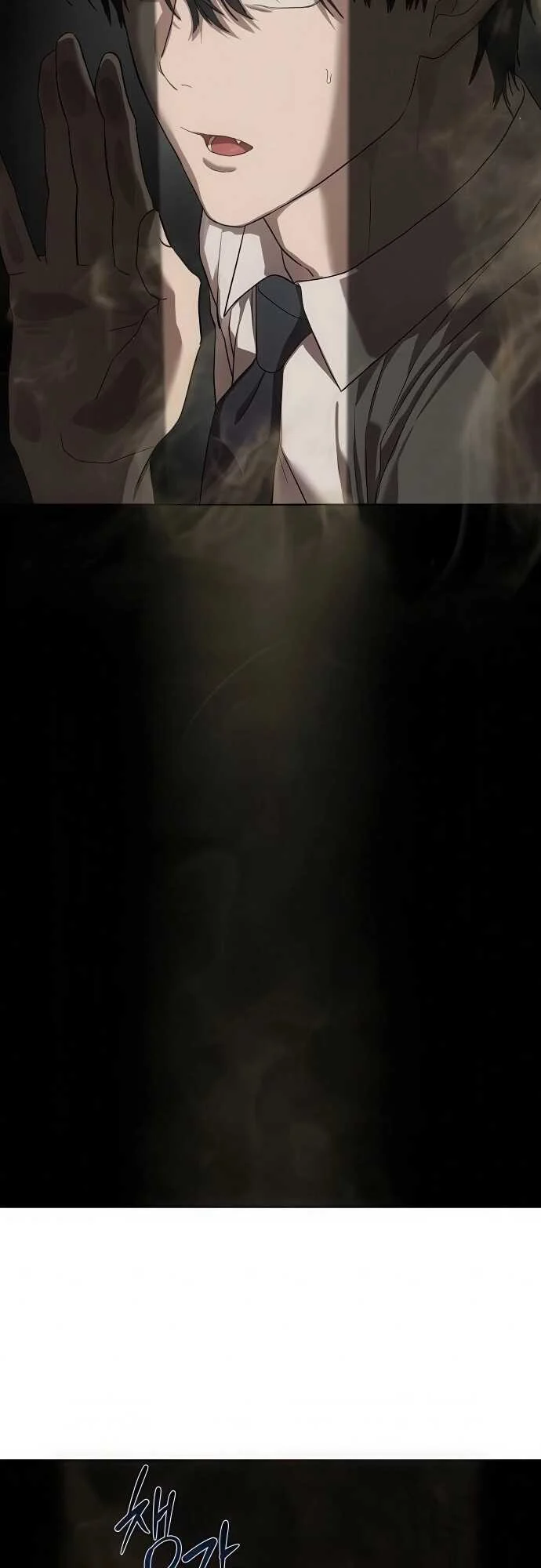 Special Civil Servant กองกำลังพิเศษหมอกสีเหลือง ตอนที่ 34 page 15