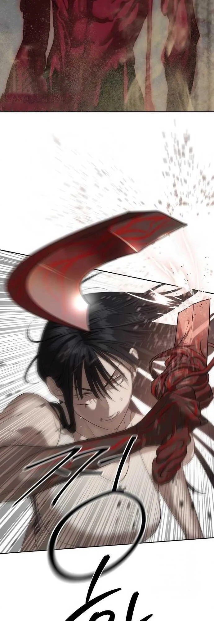 Special Civil Servant กองกำลังพิเศษหมอกสีเหลือง ตอนที่ 34 page 22