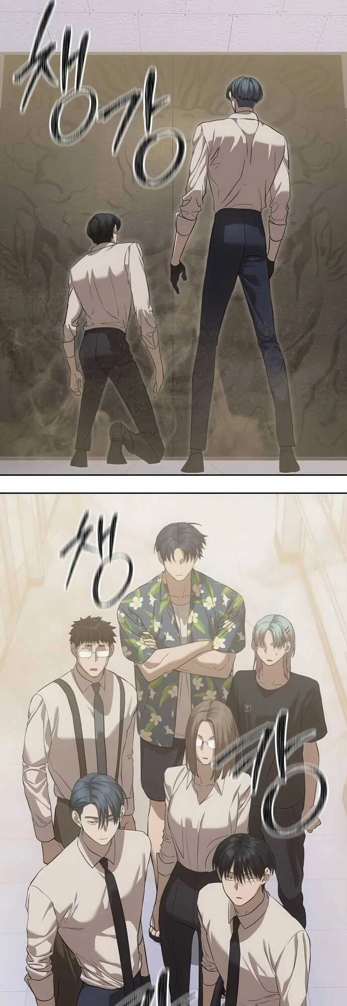 Special Civil Servant กองกำลังพิเศษหมอกสีเหลือง ตอนที่ 34 page 30