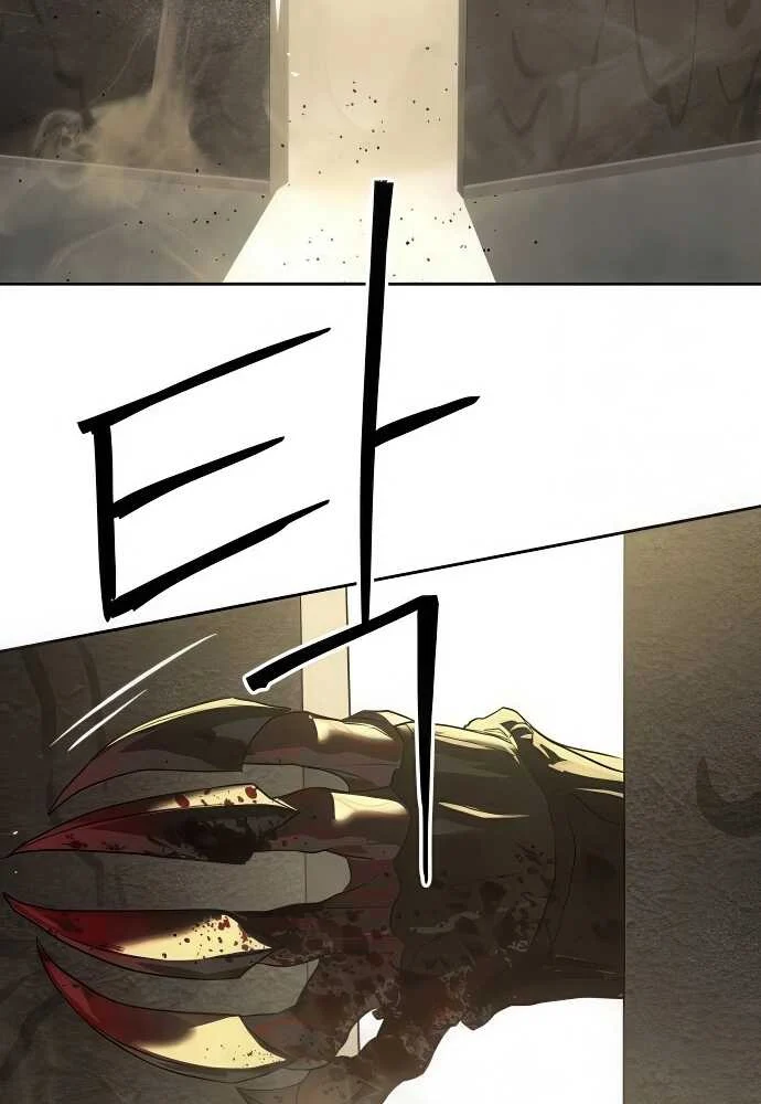 Special Civil Servant กองกำลังพิเศษหมอกสีเหลือง ตอนที่ 34 page 32