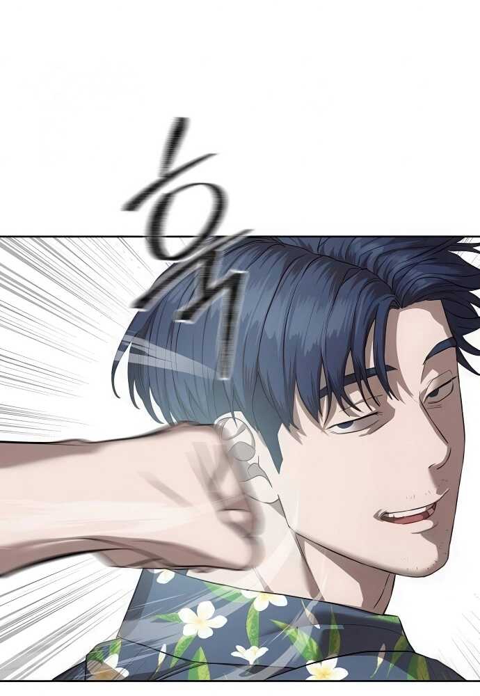 Special Civil Servant กองกำลังพิเศษหมอกสีเหลือง ตอนที่ 34 page 50