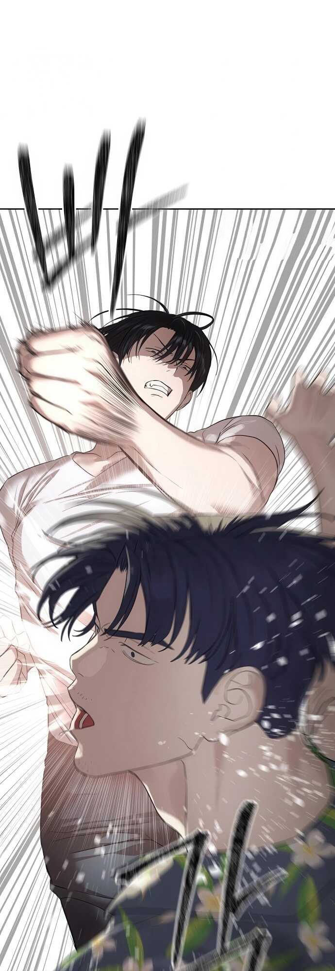 Special Civil Servant กองกำลังพิเศษหมอกสีเหลือง ตอนที่ 34 page 51