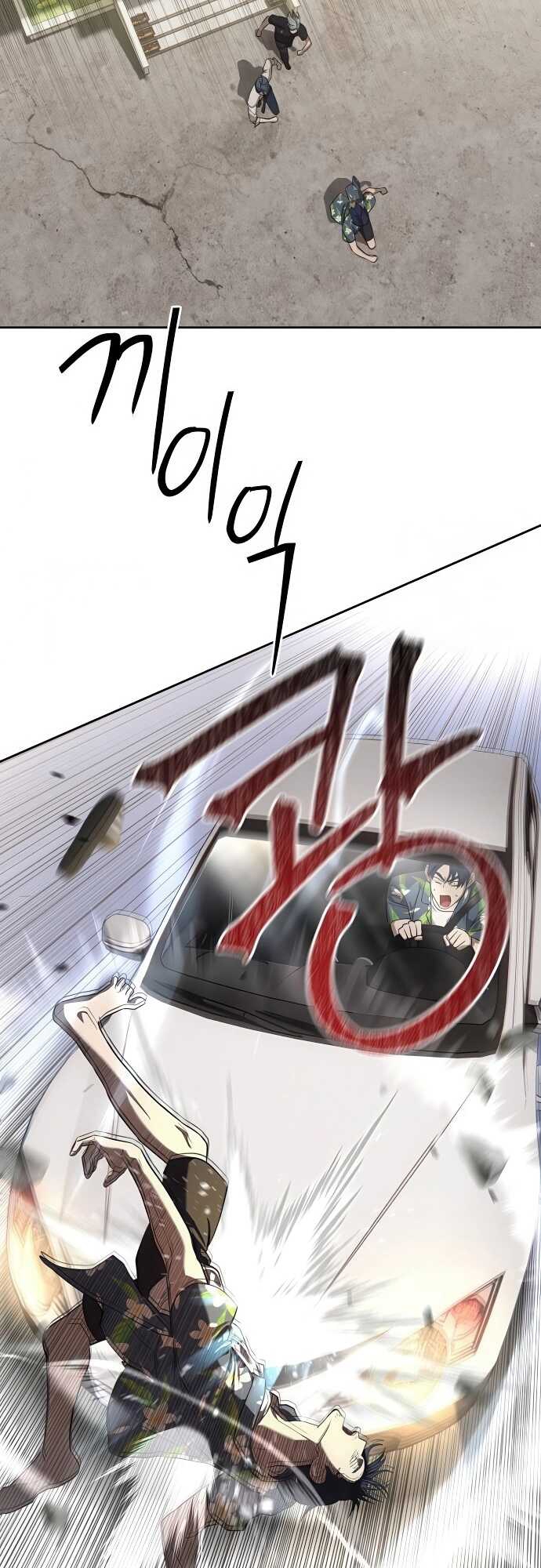 Special Civil Servant กองกำลังพิเศษหมอกสีเหลือง ตอนที่ 34 page 60