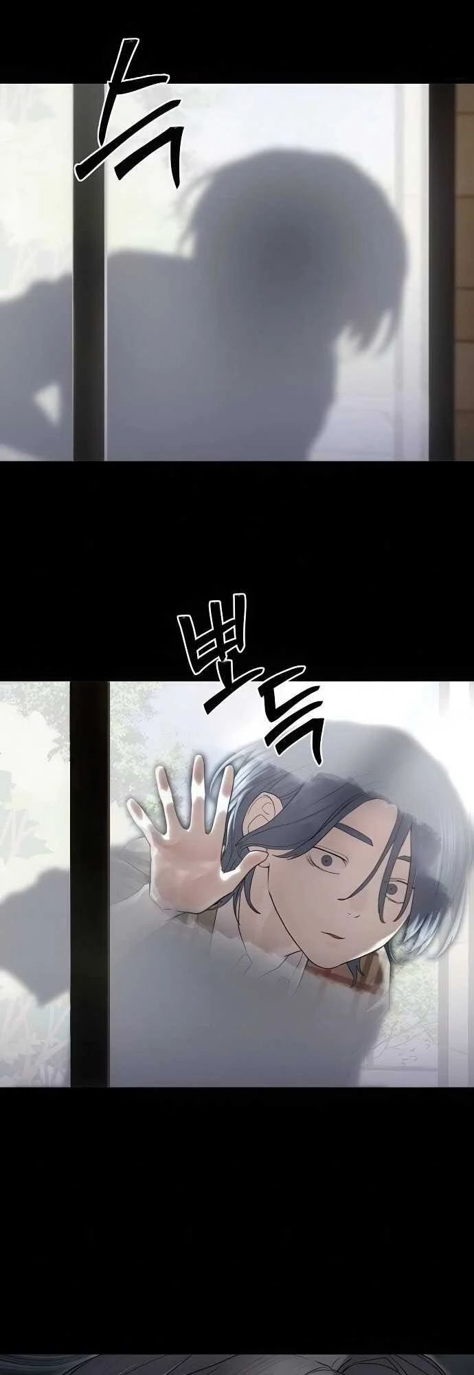 Special Civil Servant กองกำลังพิเศษหมอกสีเหลือง ตอนที่ 35 page 4