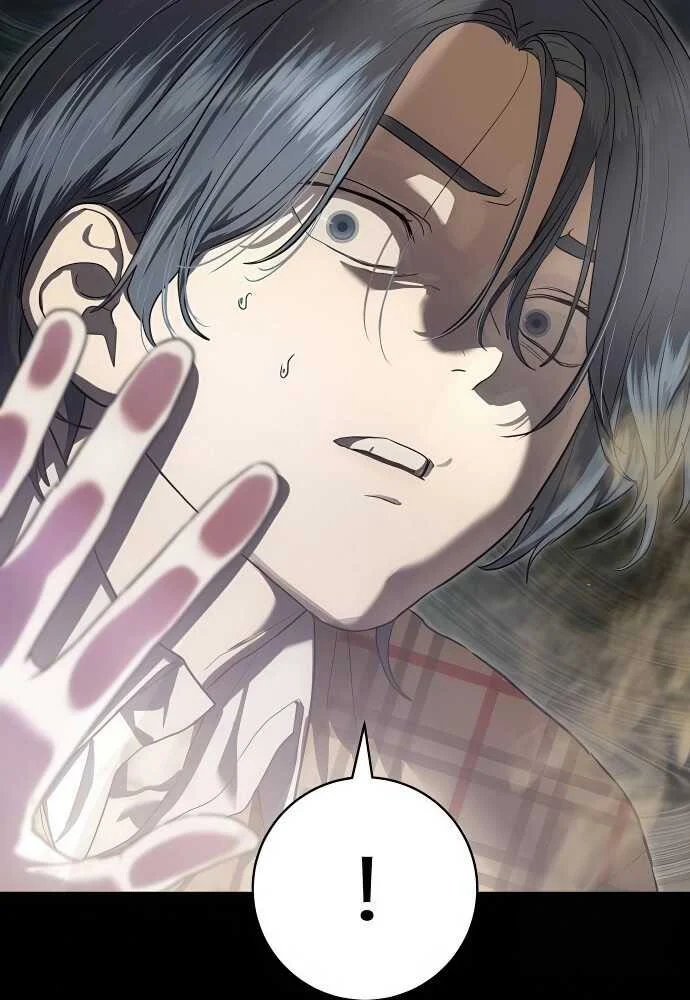 Special Civil Servant กองกำลังพิเศษหมอกสีเหลือง ตอนที่ 35 page 5