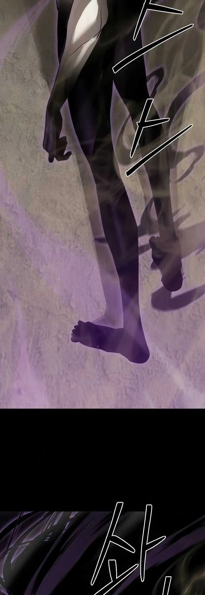 Special Civil Servant กองกำลังพิเศษหมอกสีเหลือง ตอนที่ 35 page 7