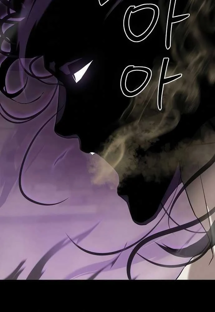 Special Civil Servant กองกำลังพิเศษหมอกสีเหลือง ตอนที่ 35 page 8