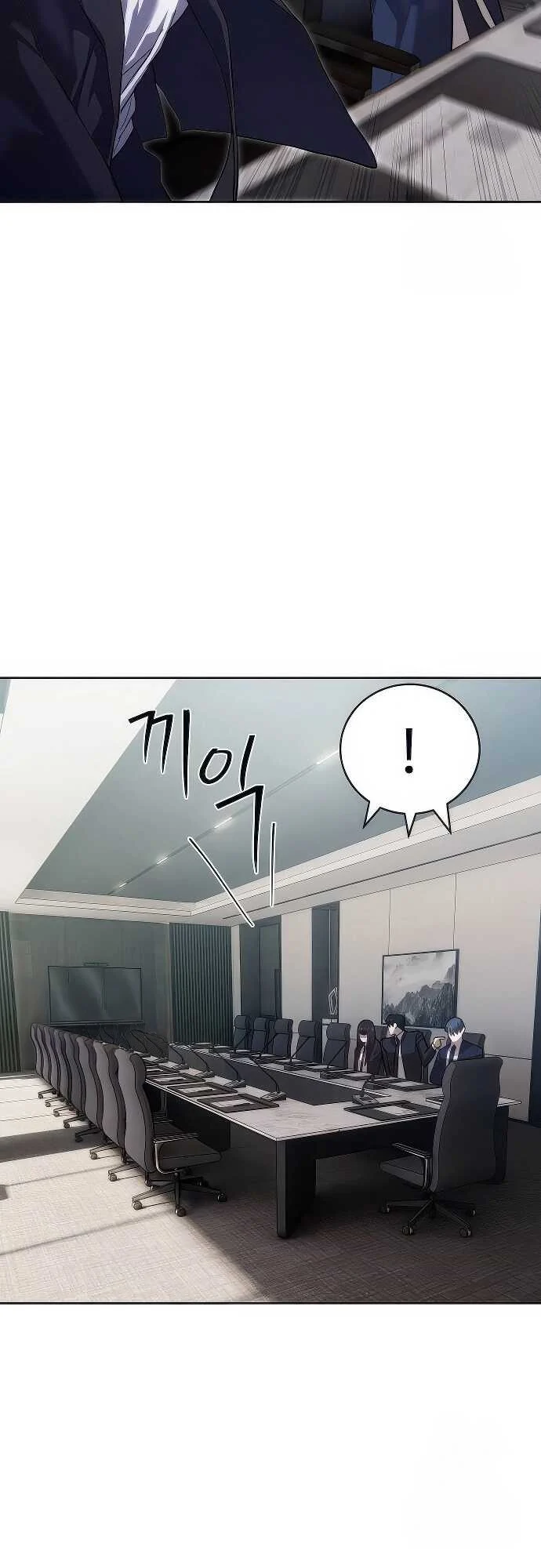 Special Civil Servant กองกำลังพิเศษหมอกสีเหลือง ตอนที่ 35 page 24