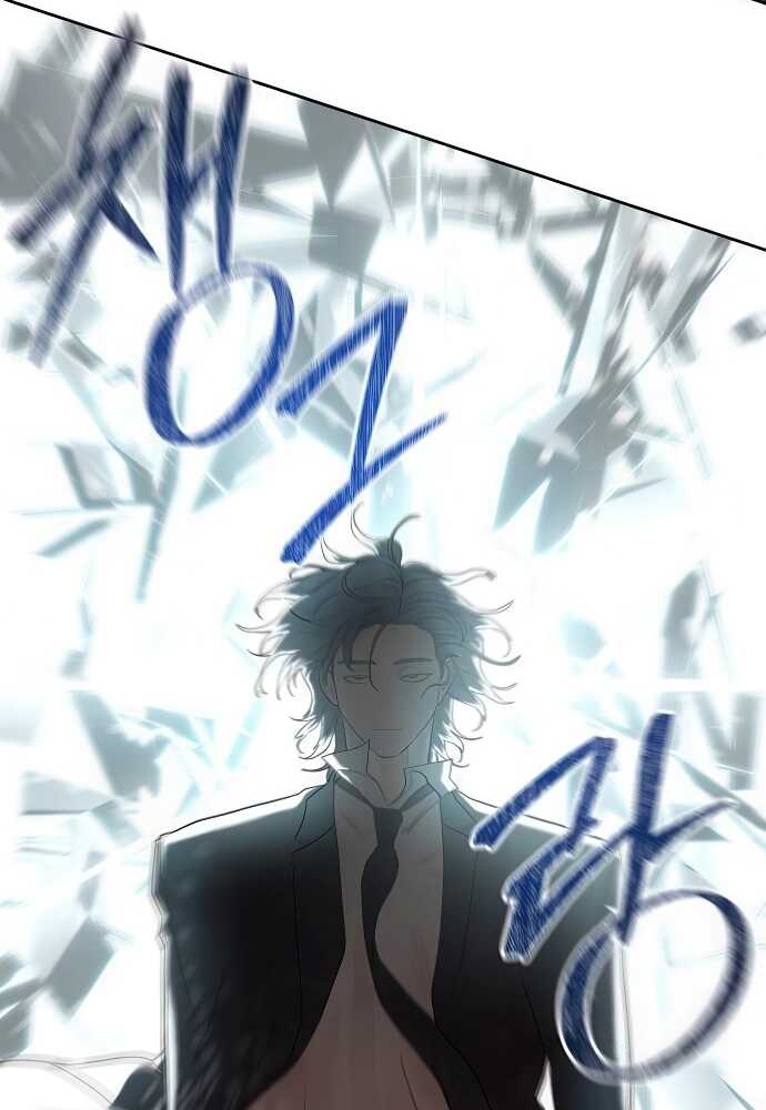 Special Civil Servant กองกำลังพิเศษหมอกสีเหลือง ตอนที่ 35 page 53