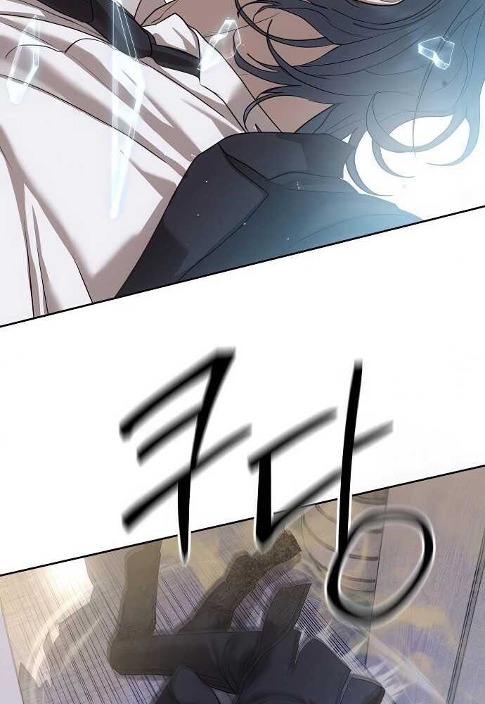 Special Civil Servant กองกำลังพิเศษหมอกสีเหลือง ตอนที่ 35 page 56