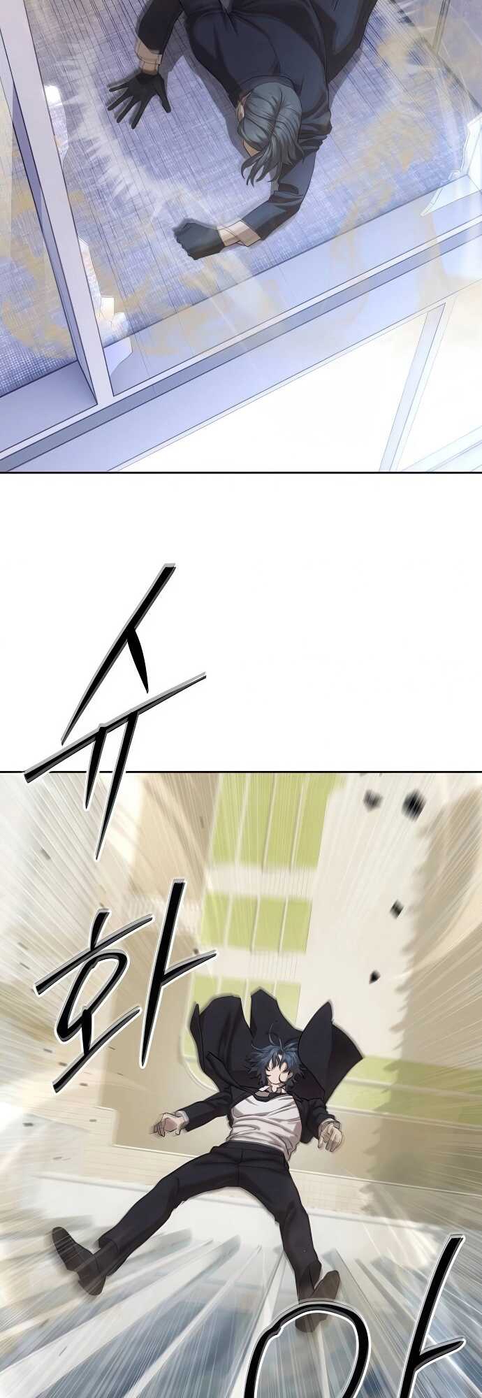 Special Civil Servant กองกำลังพิเศษหมอกสีเหลือง ตอนที่ 35 page 57