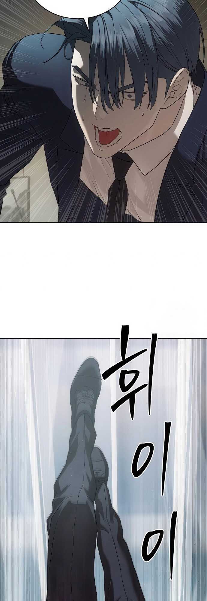 Special Civil Servant กองกำลังพิเศษหมอกสีเหลือง ตอนที่ 35 page 60