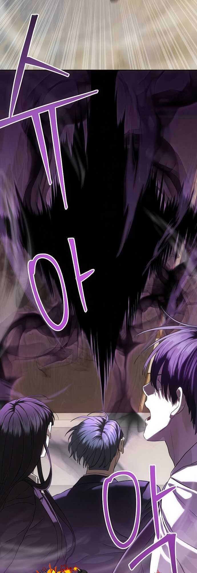 Special Civil Servant กองกำลังพิเศษหมอกสีเหลือง ตอนที่ 35 page 64