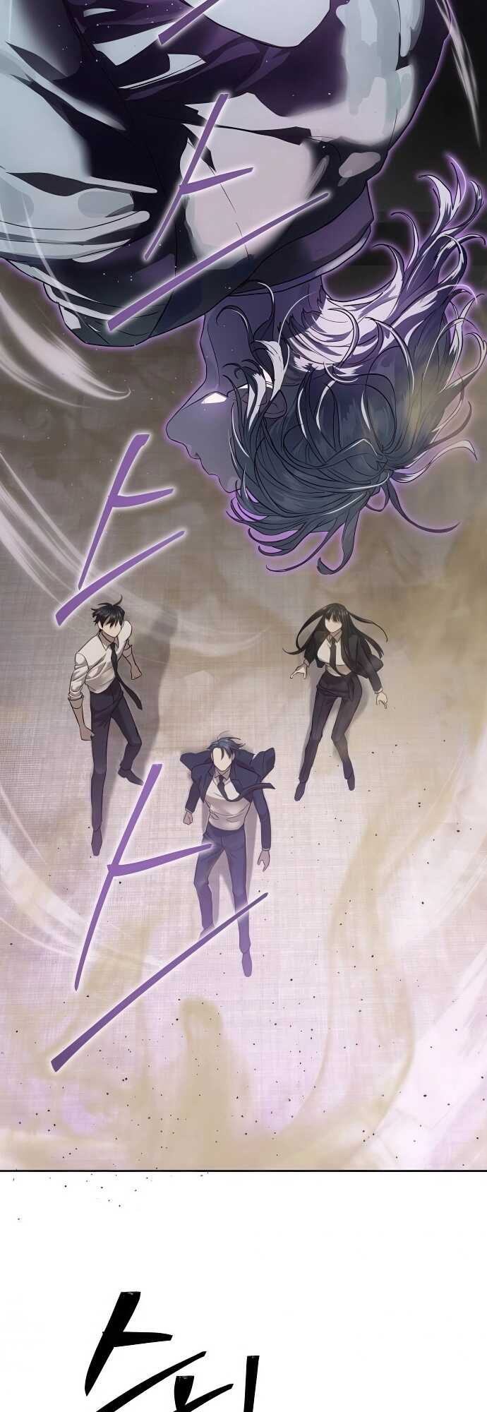 Special Civil Servant กองกำลังพิเศษหมอกสีเหลือง ตอนที่ 35 page 66