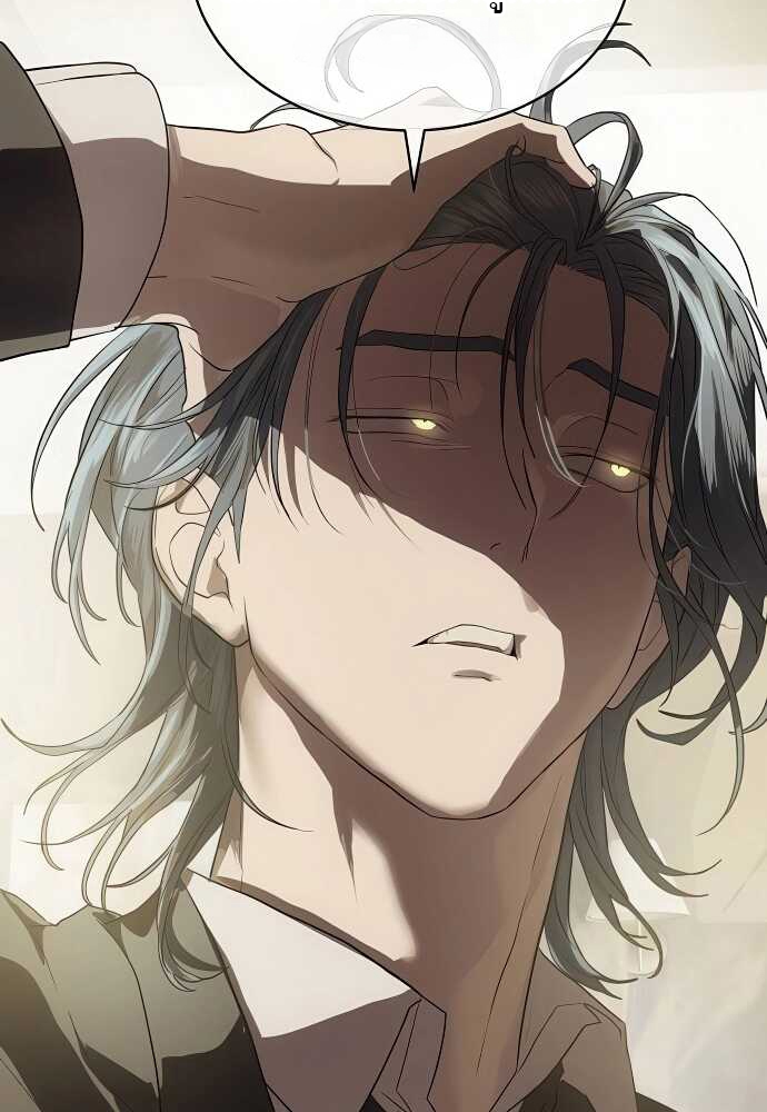 Special Civil Servant กองกำลังพิเศษหมอกสีเหลือง ตอนที่ 35 page 74