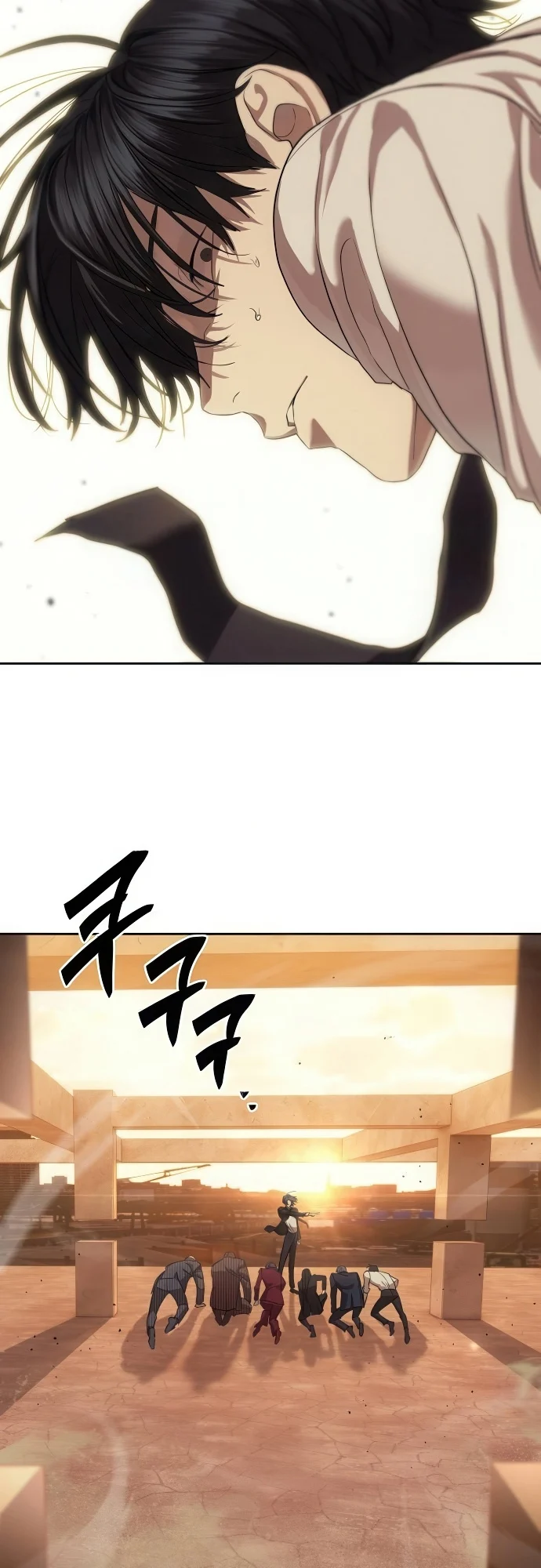 Special Civil Servant กองกำลังพิเศษหมอกสีเหลือง ตอนที่ 36 page 3