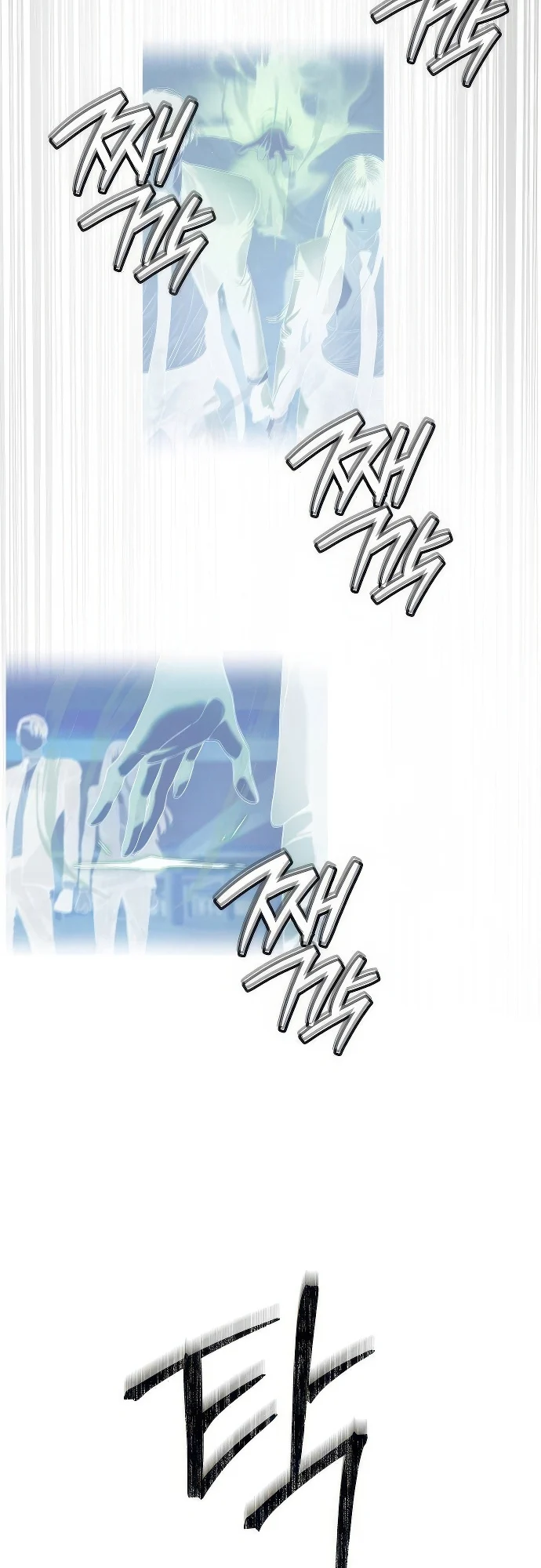 Special Civil Servant กองกำลังพิเศษหมอกสีเหลือง ตอนที่ 36 page 24