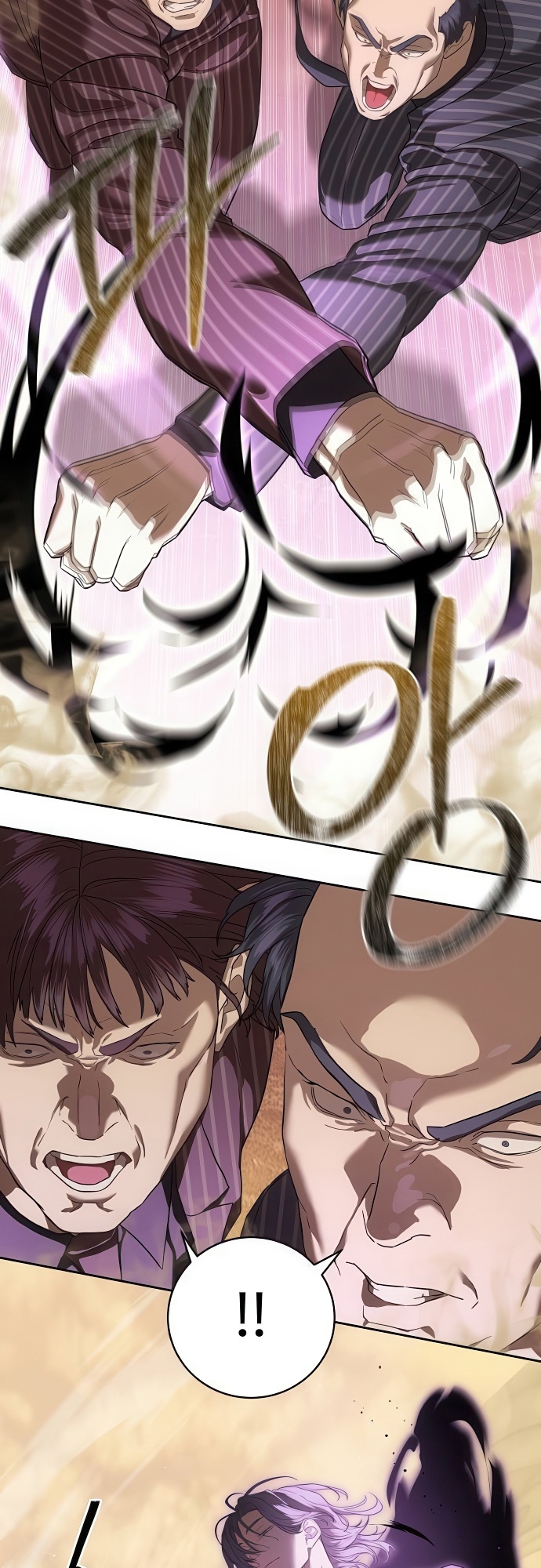 Special Civil Servant กองกำลังพิเศษหมอกสีเหลือง ตอนที่ 36 page 33