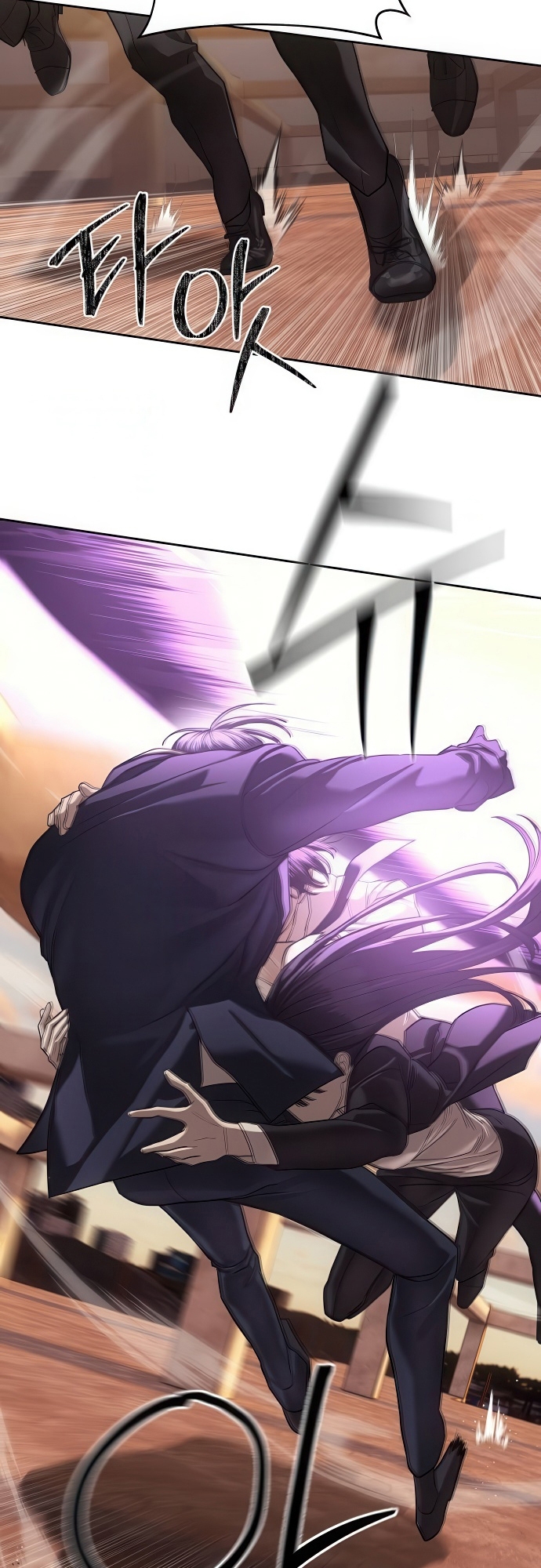 Special Civil Servant กองกำลังพิเศษหมอกสีเหลือง ตอนที่ 36 page 41