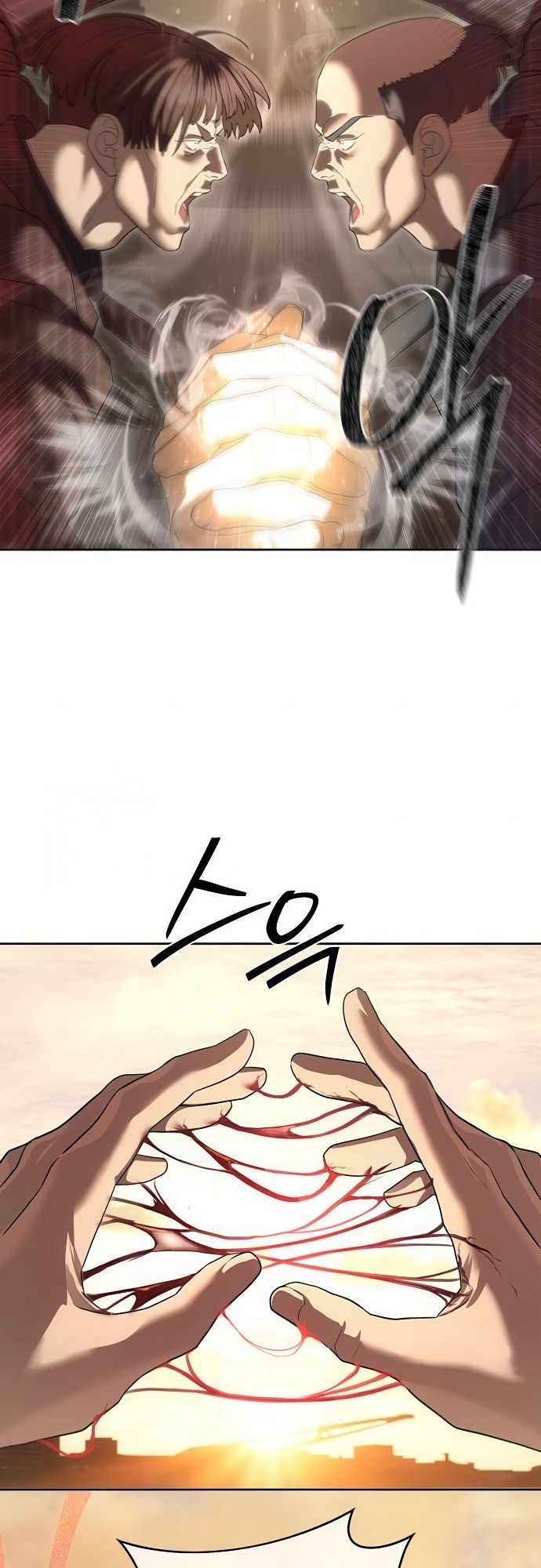 Special Civil Servant กองกำลังพิเศษหมอกสีเหลือง ตอนที่ 36 page 45