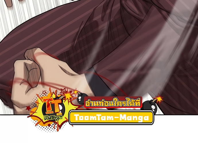 Special Civil Servant กองกำลังพิเศษหมอกสีเหลือง ตอนที่ 36 page 55