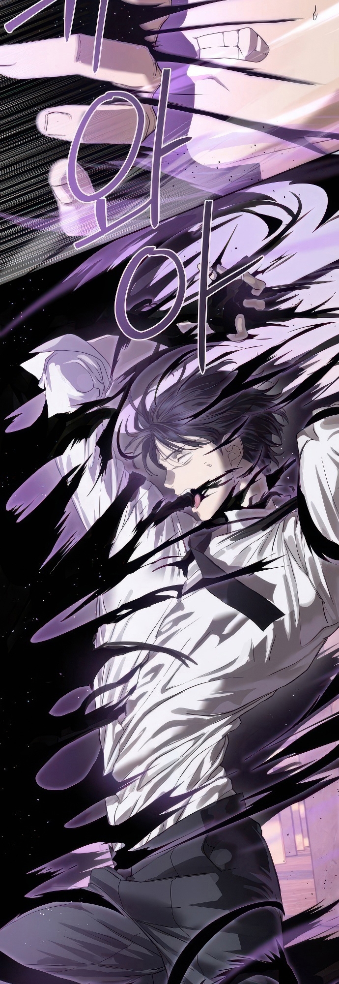 Special Civil Servant กองกำลังพิเศษหมอกสีเหลือง ตอนที่ 36 page 82