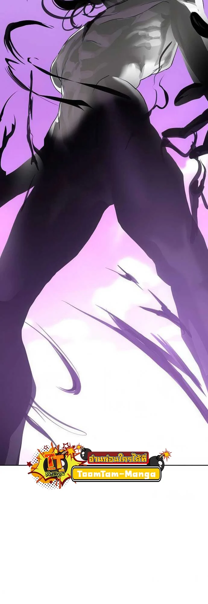 Special Civil Servant กองกำลังพิเศษหมอกสีเหลือง ตอนที่ 37 page 1