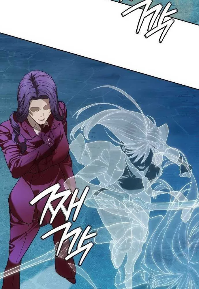 Special Civil Servant กองกำลังพิเศษหมอกสีเหลือง ตอนที่ 37 page 20