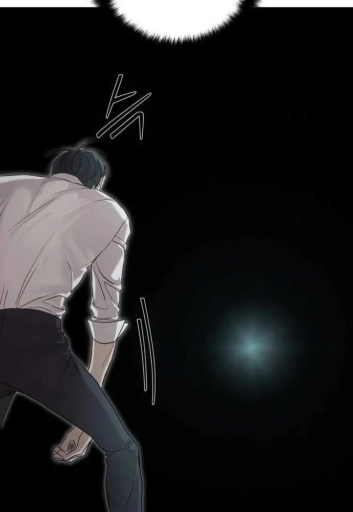 Special Civil Servant กองกำลังพิเศษหมอกสีเหลือง ตอนที่ 37 page 35