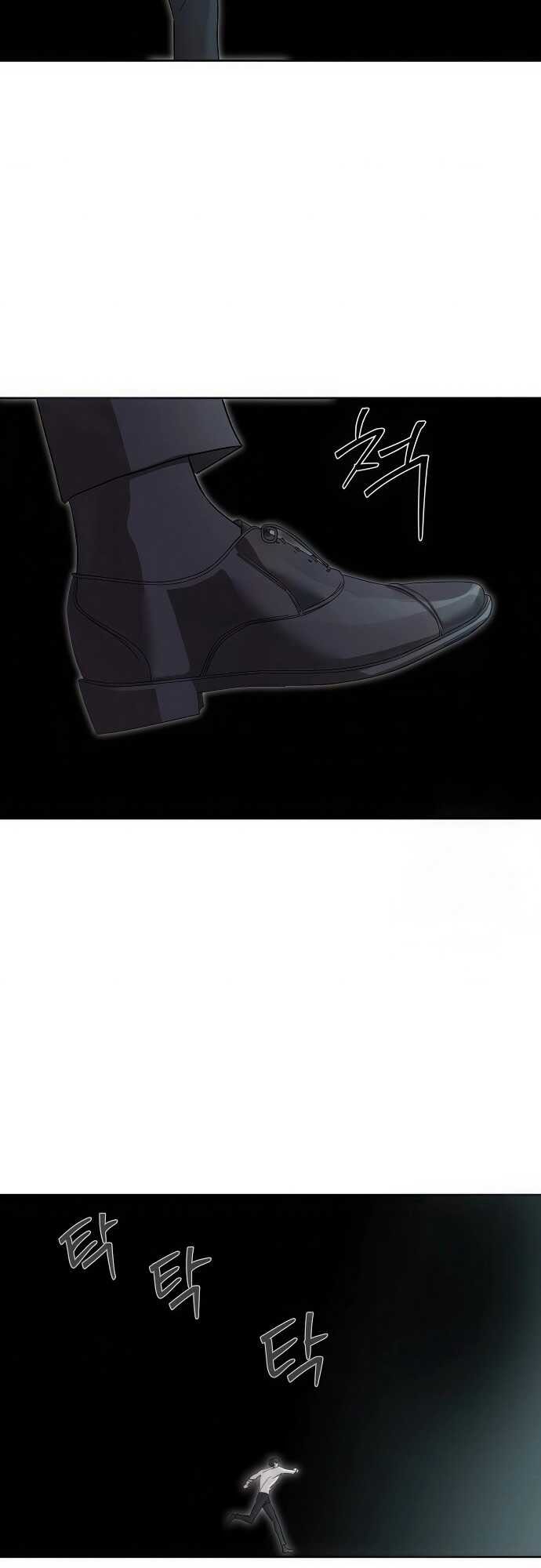 Special Civil Servant กองกำลังพิเศษหมอกสีเหลือง ตอนที่ 37 page 36