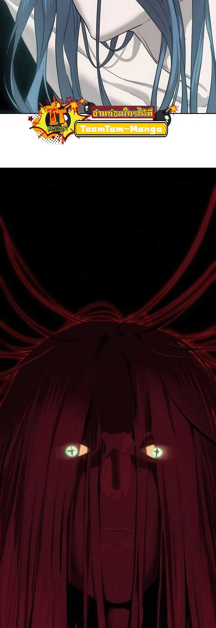 Special Civil Servant กองกำลังพิเศษหมอกสีเหลือง ตอนที่ 37 page 46