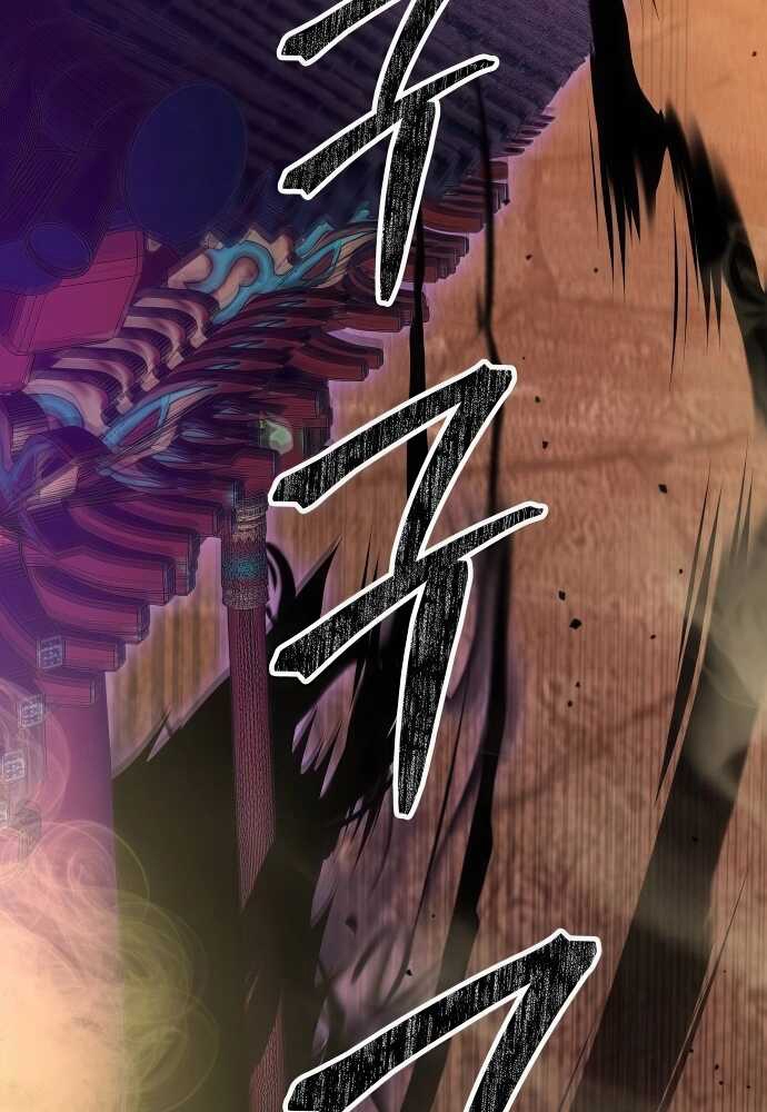 Special Civil Servant กองกำลังพิเศษหมอกสีเหลือง ตอนที่ 37 page 68